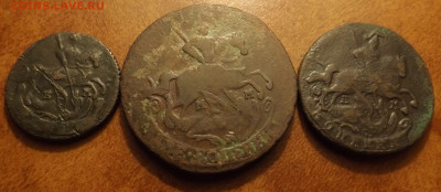 3 монеты с 1766-1794гг. до 03.12.21. 22-00 - DSCF4127.JPG
