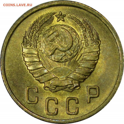 2 копейки 1937 UNC - 2-копейки-1937-MS64-ННР-2