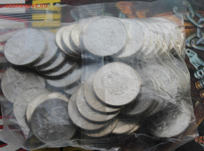 25 Рублей Барбоскины 50 штук. - IMG_9619.JPG