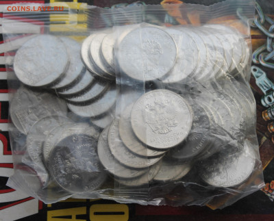 25 Рублей Барбоскины 50 штук. - IMG_9618.JPG