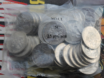 25 Рублей Барбоскины 50 штук. - IMG_9616.JPG