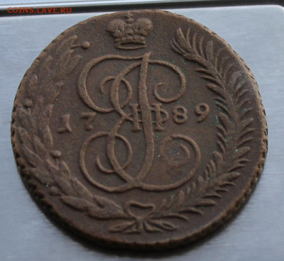 5 копеек 1789 год. - IMG_9766.JPG