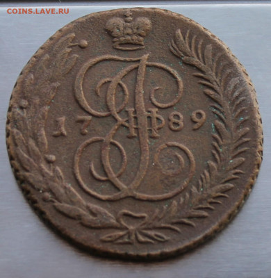 5 копеек 1789 год. - IMG_9762.JPG