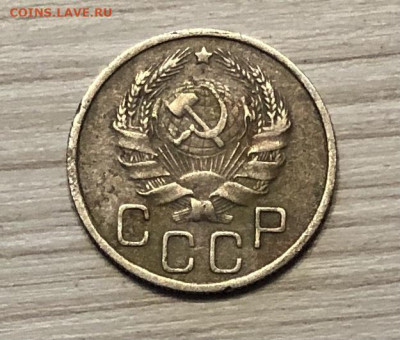 20 копеек СССР  1936 года до 2.12 - IMG_0577