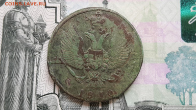 2 копееки 1810 км, "Тетерев" до 05.12.21 в 22-00мск - 20211128_131601
