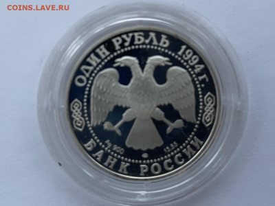 1р. 1994г. Красная книга Гималайский медведь до 03.12.2021 - C1121C1B-DA7D-4035-AE27-0C090BD89B37