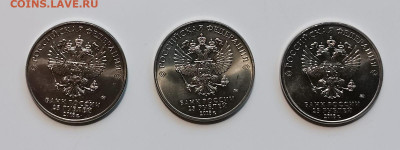 25 руб. Армейские международные игры-3шт. до 03.12.21-22.00 - IMG_20211128_101354