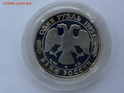 1р. 1995г. Красная книга Черноморская афалина до 03.12.2021 - B52386F3-8B24-4077-A856-CCA48BC6835A
