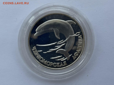 1р. 1995г. Красная книга Черноморская афалина до 03.12.2021 - 107B0203-1B9A-4644-BD4A-25A6CE539265