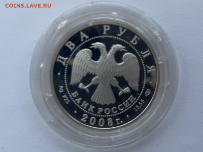 2р. 2008г. Красная книга Шемая до 03.12.2021 - 40756041-42F7-4330-8EF9-85AA47CB983F