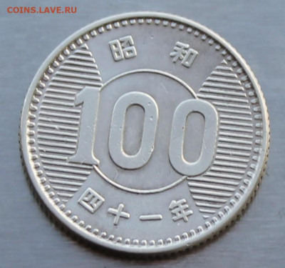 Япония 100 йен. - IMG_9829.JPG