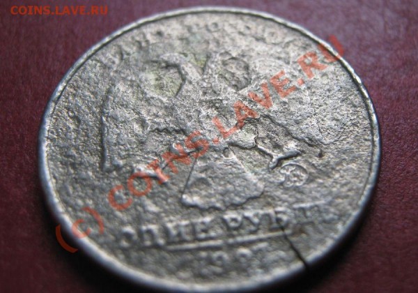 10 рублей 1992 выкус - рубль брак или рукоблудие2