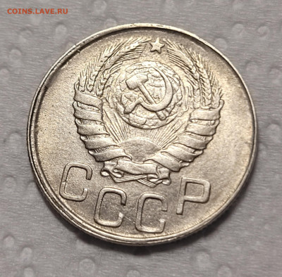 20 копеек 1943 UNC До 01.12.2021 22:00 - 20211128_015436