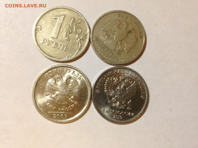 1 рубль 2007 ММД что за покрытие? - IMG_4609[1].JPG