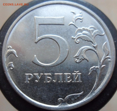 5руб. 2019г.ммд. шт.А2 - 77