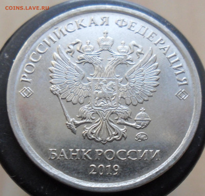 5руб. 2019г.ммд. шт.А2 - 7