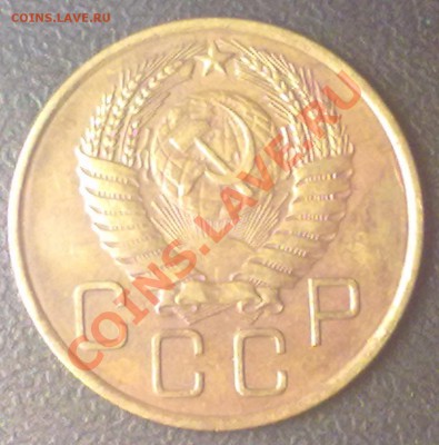 3 копейки 1954 г. до 09.11.11 в 22:00 МСК - 3к1954а