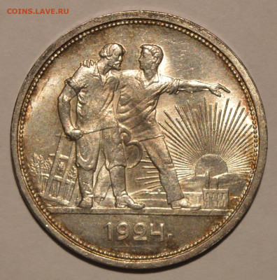 1 рубль 1924 unc (1) - DSC_0001