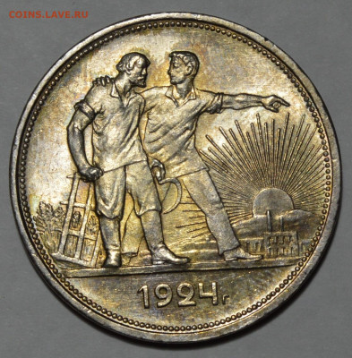 1 рубль 1924 unc (2) - DSC_0001.JPG