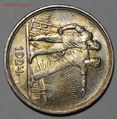 1 рубль 1924 unc (2) - DSC_0003.JPG