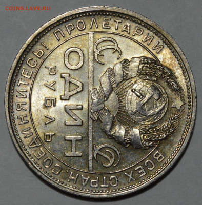 1 рубль 1924 unc (2) - DSC_0008.JPG