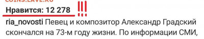 N-CoV(CoronaVirus) КоронаВирус.Последние новости - zx1