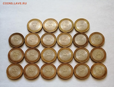 10р БИМ Саха  22шт - саха