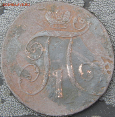 2  копейки 1797 ам.Перечекан или галлюцинация? - п а