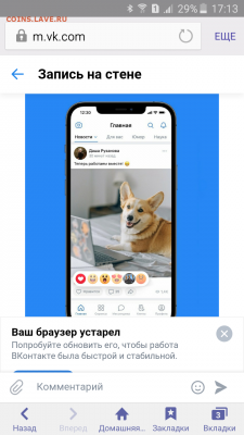 N-CoV(CoronaVirus) КоронаВирус.Последние новости - Screenshot_2021-11-28-17-13-51