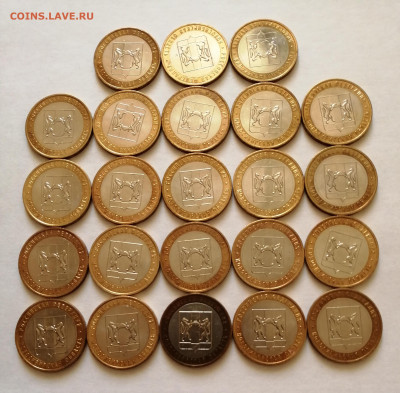 10р БИМ  Новосибирская обл 23шт - IMG_20211128_145217