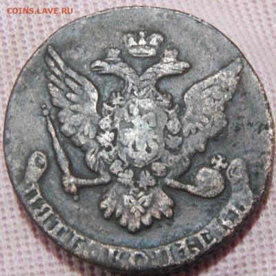 5 копеек 1762 - 62 а