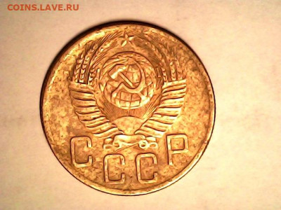 5 копеек 1927, 5 копеек 1953 - 5 к 53.