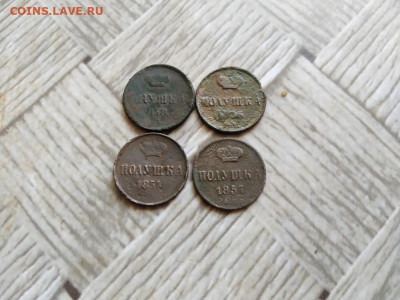 полушка 1854,1856,1857,1858 ЕМ до 01.12.2021 - 4пол (7) - копия