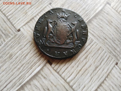 5 копеек 1776 сибирь до 01.12.2021 - 1776 (7) - копия