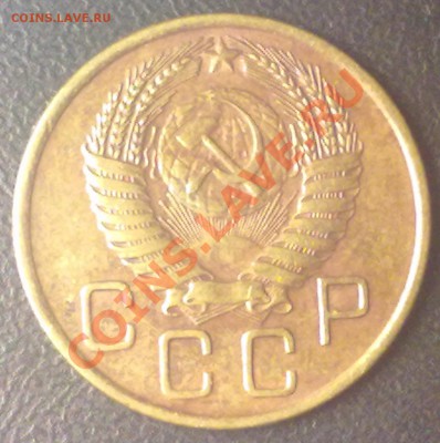 3 копейки 1956 г. до 09.11.11 в 22:00 МСК - 3к1956а