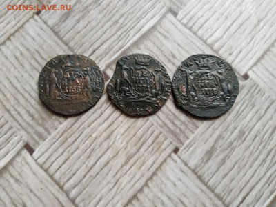 денга 1768,1771,1778 сибирь до 01.12.2021 - 3сиб (11) - копия