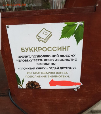 делает - прямо сейчас !!! - Screenshot_20211128-155104_Gallery