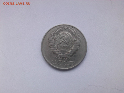 50 копеек 1961 до 22.oo мск 4.12.2021 - IMG05906