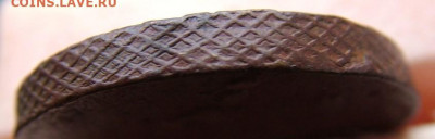 2 коп 1762 до 02.12.2021 в 22.00 по Мск - DSCF4536.JPG
