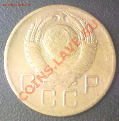 3 копейки 1957 г. до 09.11.11 в 22:00 МСК - 3к1957а
