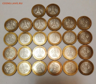 10р БИМ Краснодарский край 26шт - краснодарский