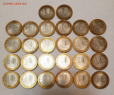 10р БИМ Краснодарский край 26шт - краснодарский1