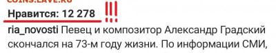 N-CoV(CoronaVirus) КоронаВирус.Последние новости - zx1