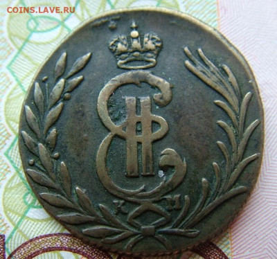 1 коп 1777 КМ до 02.12.2021 в 22.00 по Мск - DSCF4563.JPG