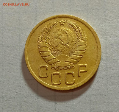 3 копейки 1938. До 30.11.21 в 22.00 МСК - а2