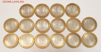 10р БИМ Алтай 16шт - алтай 2006