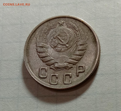 15 копеек 1943. До 30.11.21 в 22.00 МСК - а2