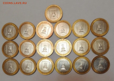 10р БИМ Тверская обл 19шт - тверская