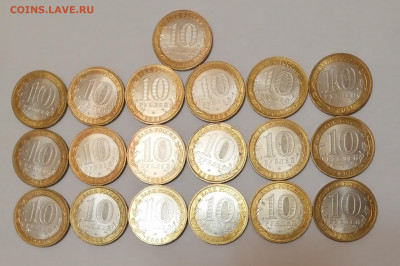 10р БИМ Тверская обл 19шт - тверская2005