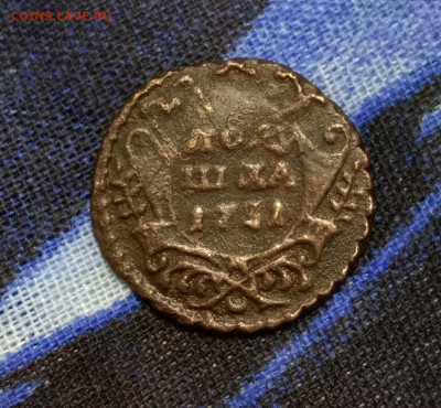 Полушка 1731(редкая). До 30.11.21 в 22.00 МСК - а1